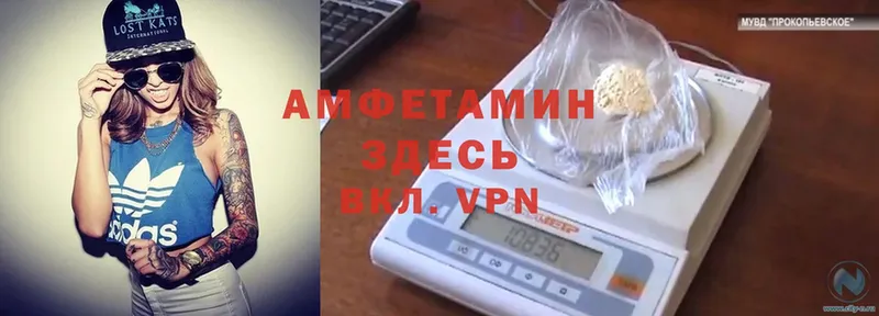 Amphetamine 97%  магазин  наркотиков  Артёмовск 