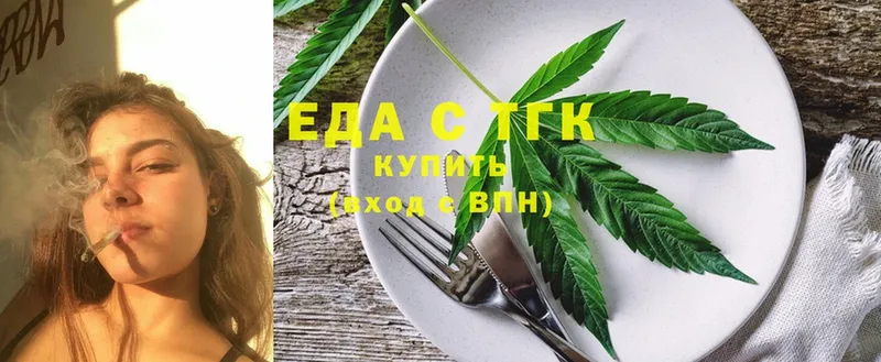 Cannafood конопля  Артёмовск 