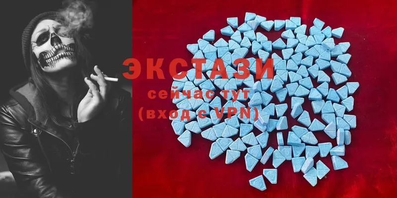 ЭКСТАЗИ 280 MDMA  Артёмовск 