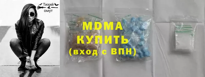 MDMA молли  Артёмовск 